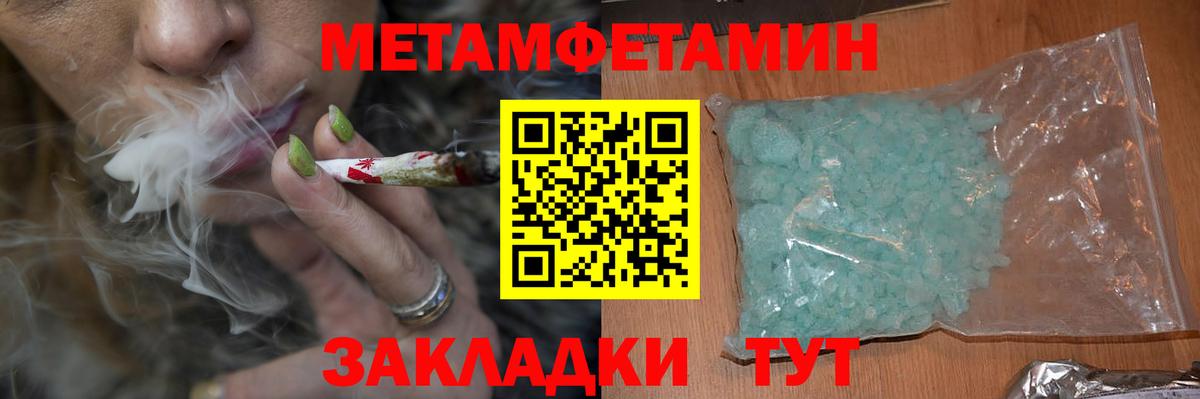 Амфетамин 97% Энгельс