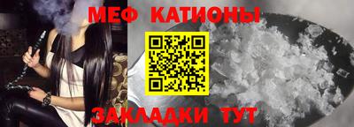 гидра Можга