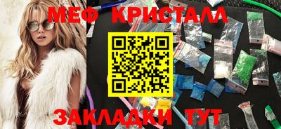 гидра Можга