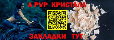 гидра Можга
