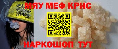гидра Можга