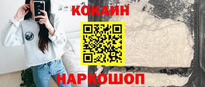 гидра Можга