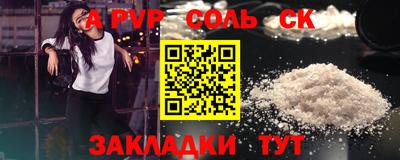 дмт Можайск