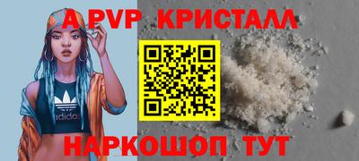 бутик Моздок