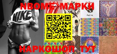 гидра Можга
