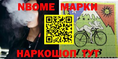 бутик Моздок