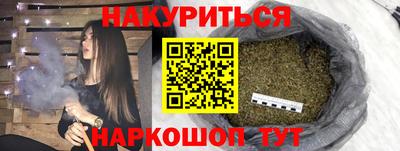 бутик Моздок