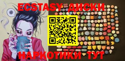 бутик Моздок