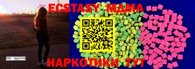 дмт Можайск