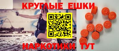 гидра Можга