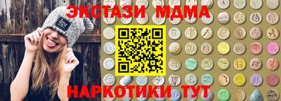 гидра Можга