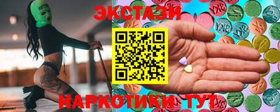 бутик Моздок