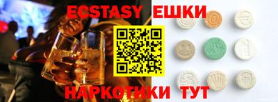 гидра Можга