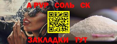 гидра Можга