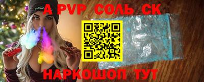 бутик Моздок