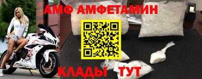 бутик Моздок
