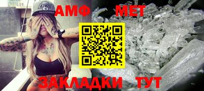 дмт Можайск