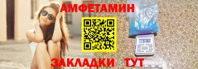 бутик Моздок