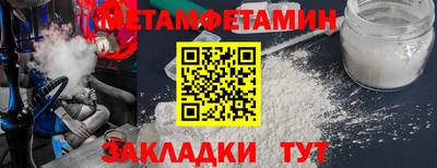 дмт Можайск