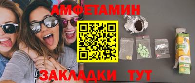 дмт Можайск