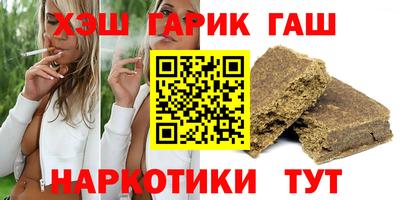 гидра Можга