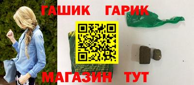 гидра Можга