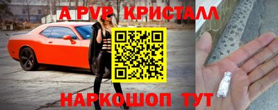 бутик Моздок