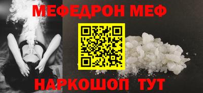 гидра Можга
