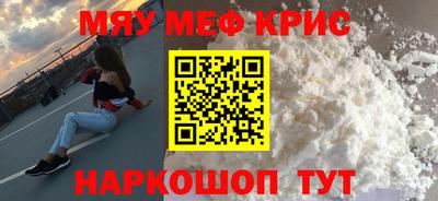 гидра Можга