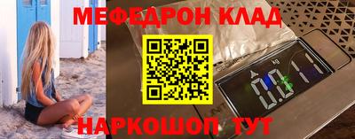дмт Можайск