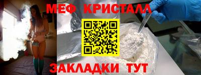 гидра Можга