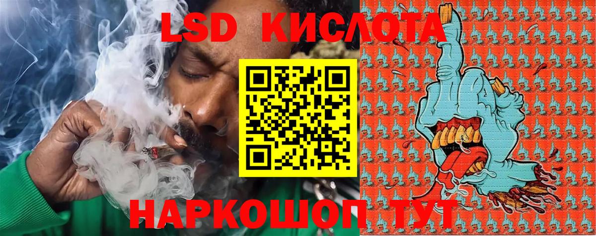 Марки 25I-NBOMe  Наркотические марки 1,8мг  Наркотические марки 1,8мг  Вход с VPN  Энгельс 